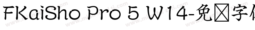 FKaiSho Pro 5 W14字体转换